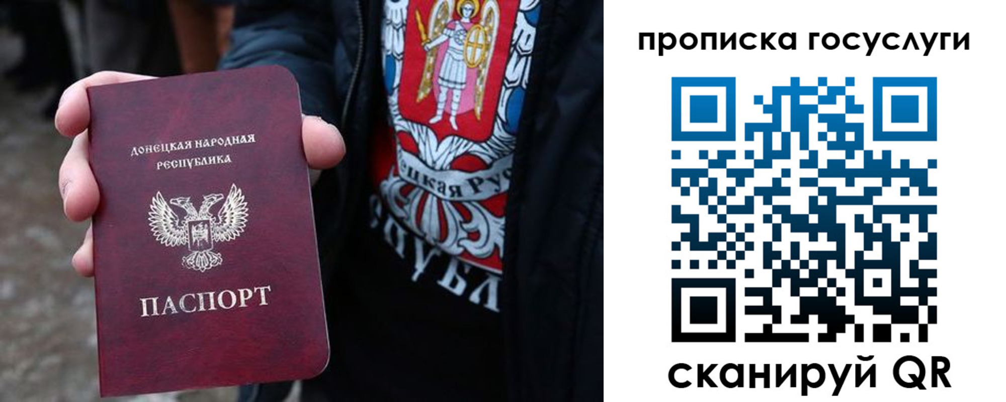 временная регистрация адрес в Снежногорске
