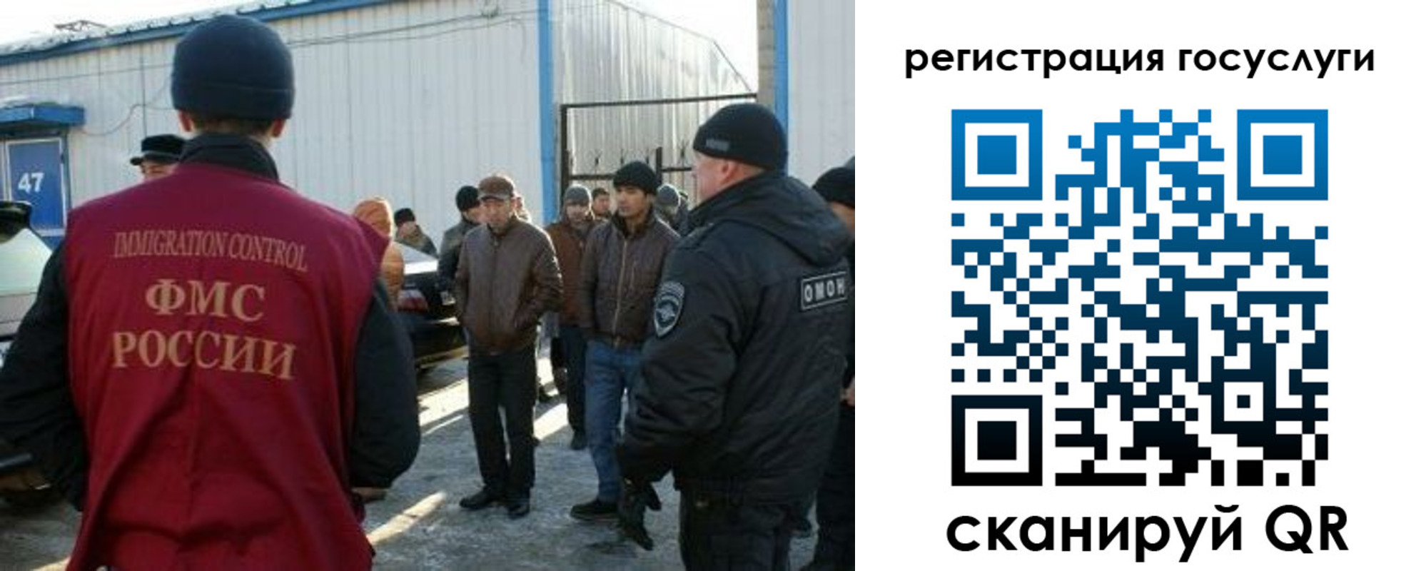 временная регистрация поиск в Снежногорске